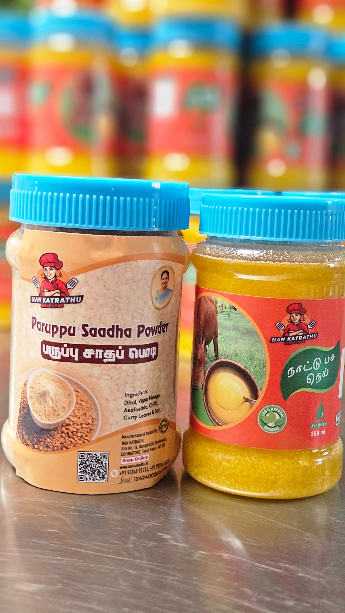 நாட்டு மாட்டு நெய் 200gm + பருப்பு சாதப் பொடி 200gm காம்போ