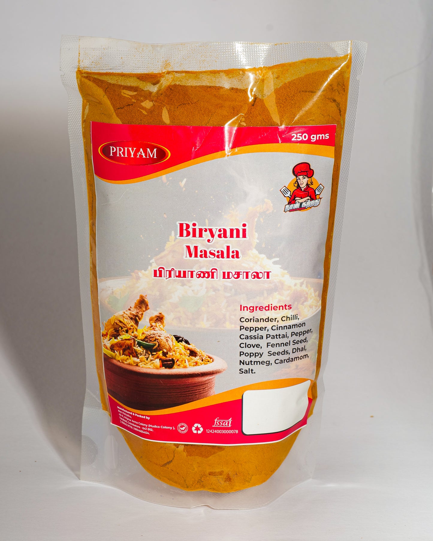 Biryani Masala