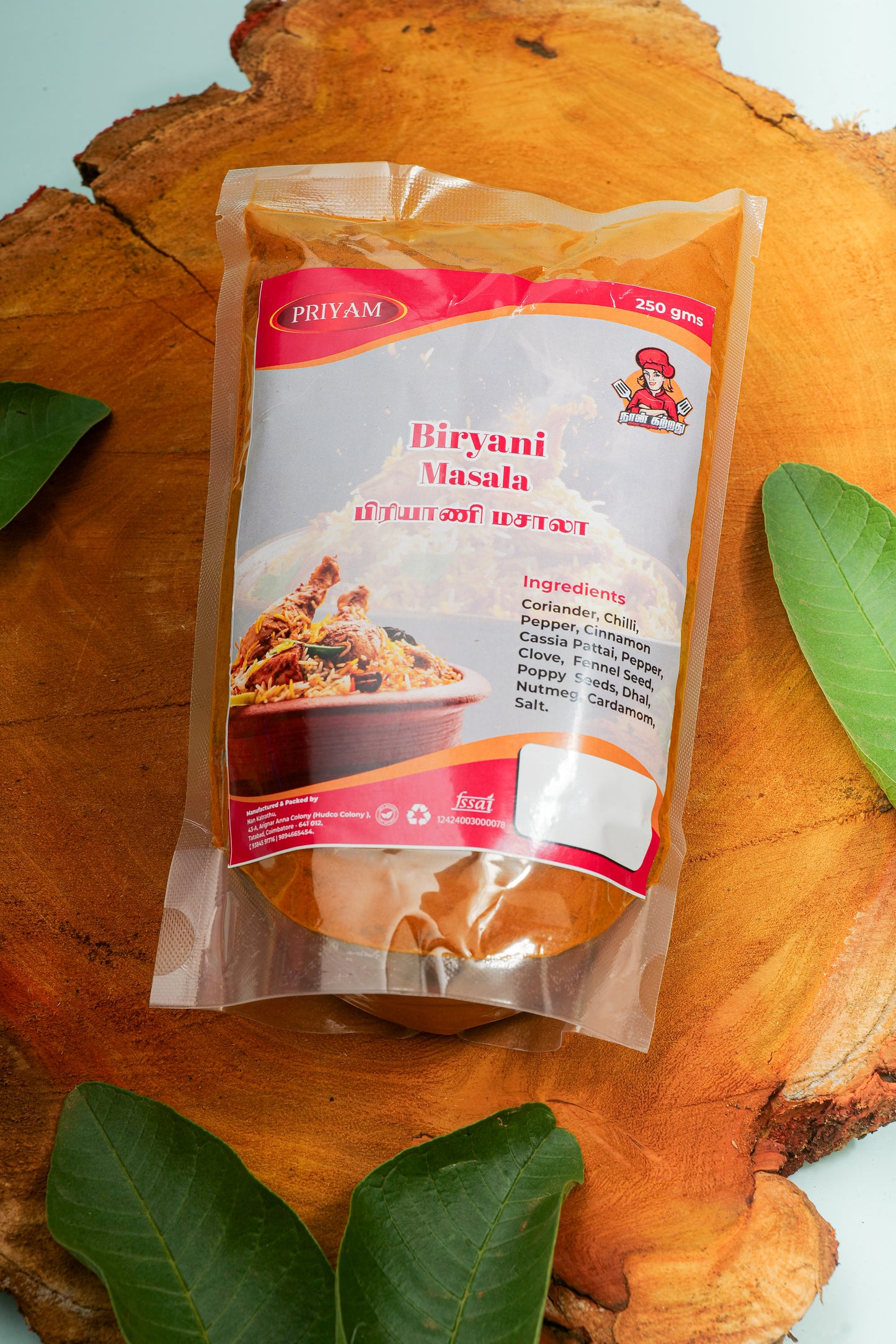 Biryani Masala