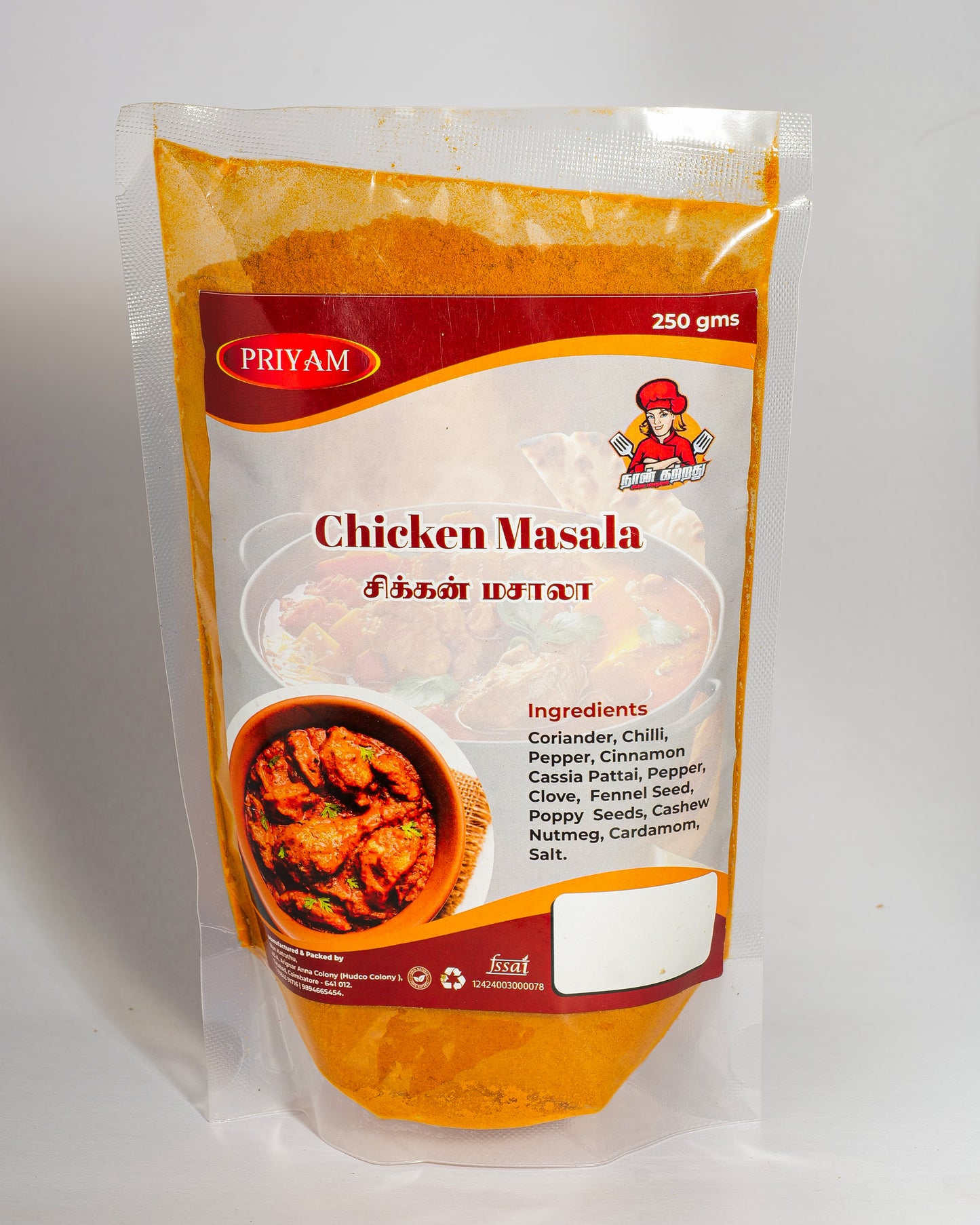 Chicken Masala