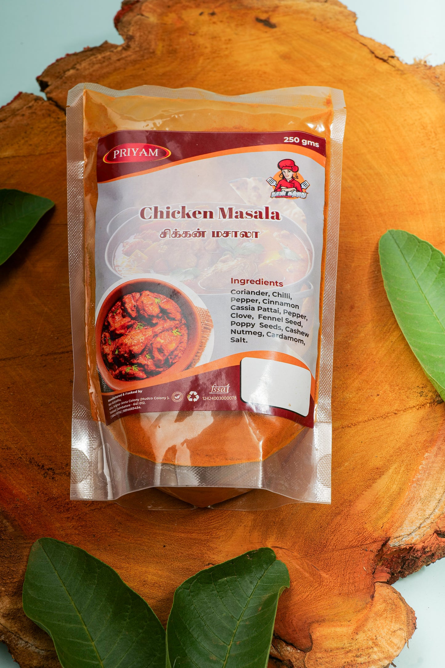 Chicken Masala