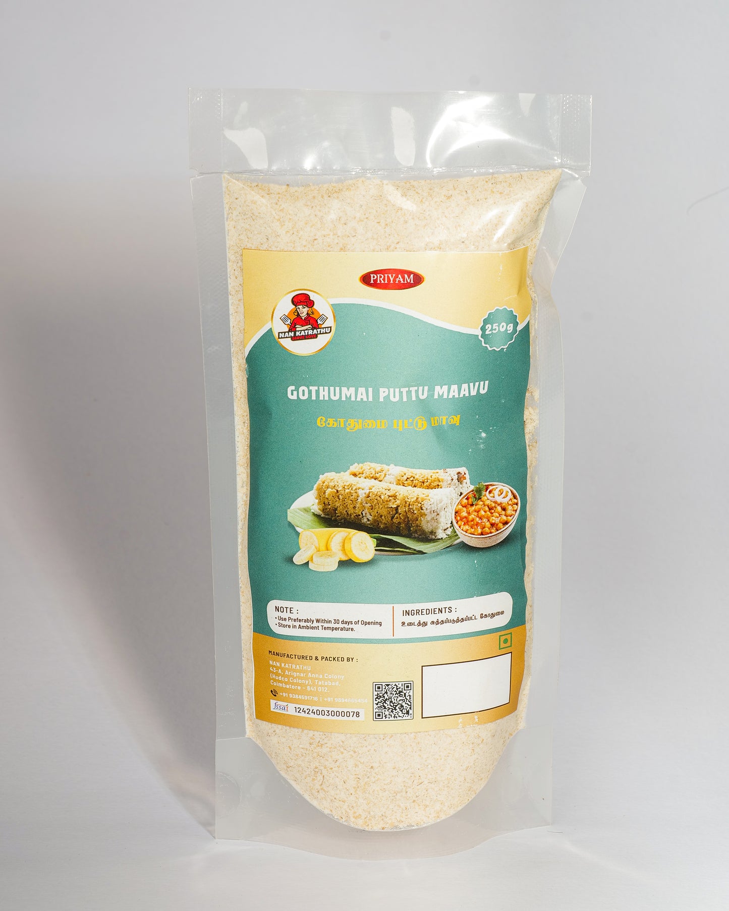 Gothumai Puttu Maavu