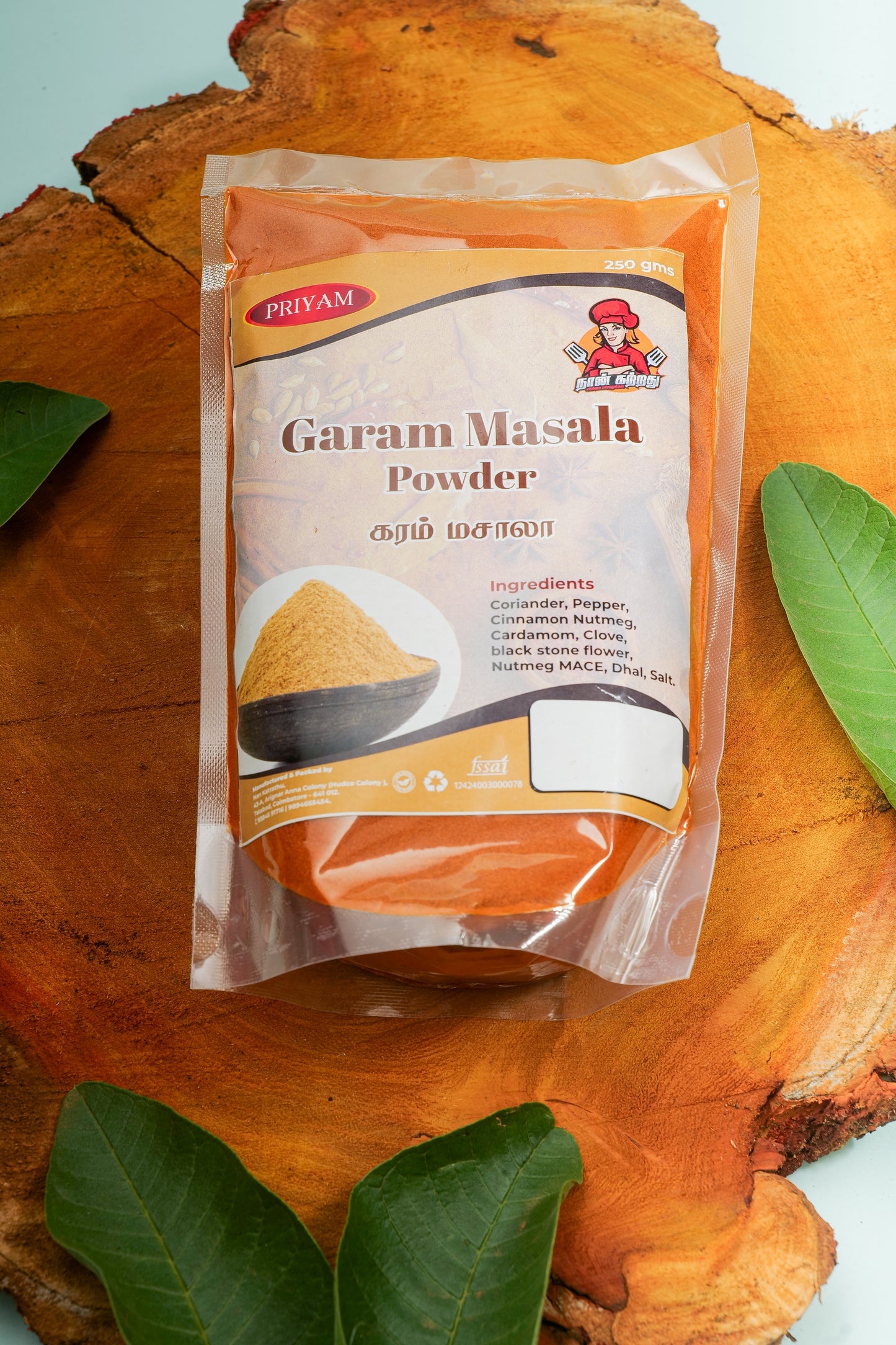 Garam Masala Powder