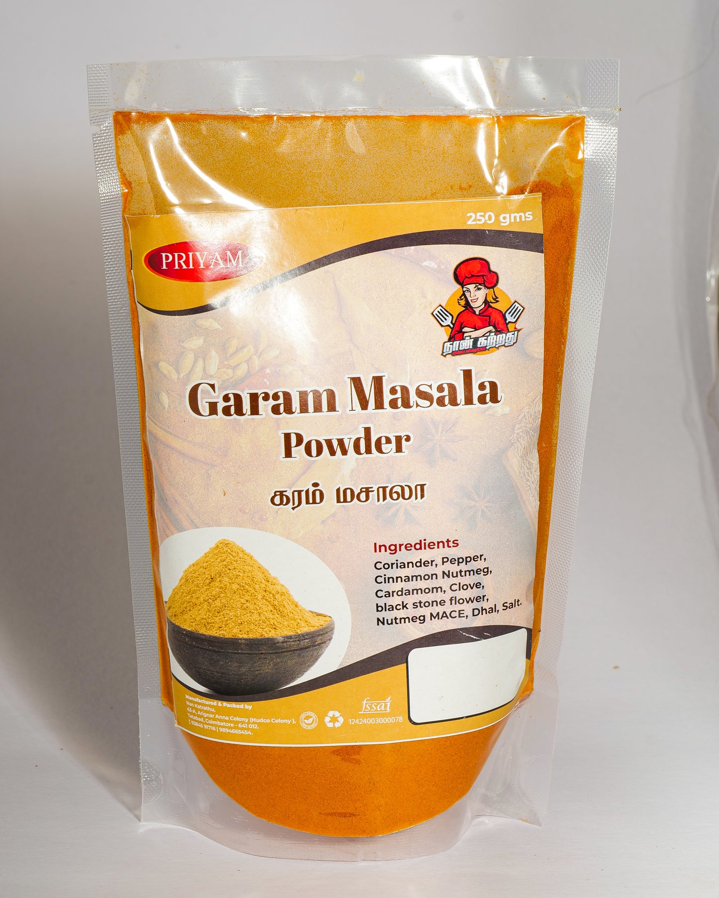 Garam Masala Powder