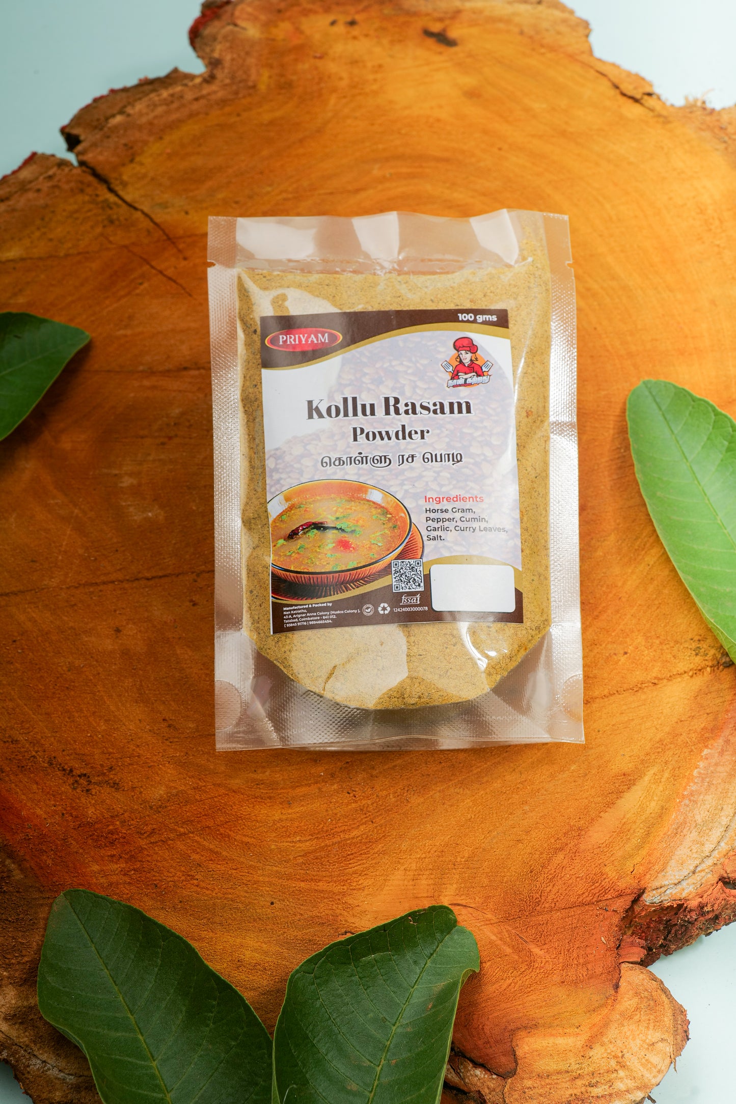 Kollu Rasam Powder