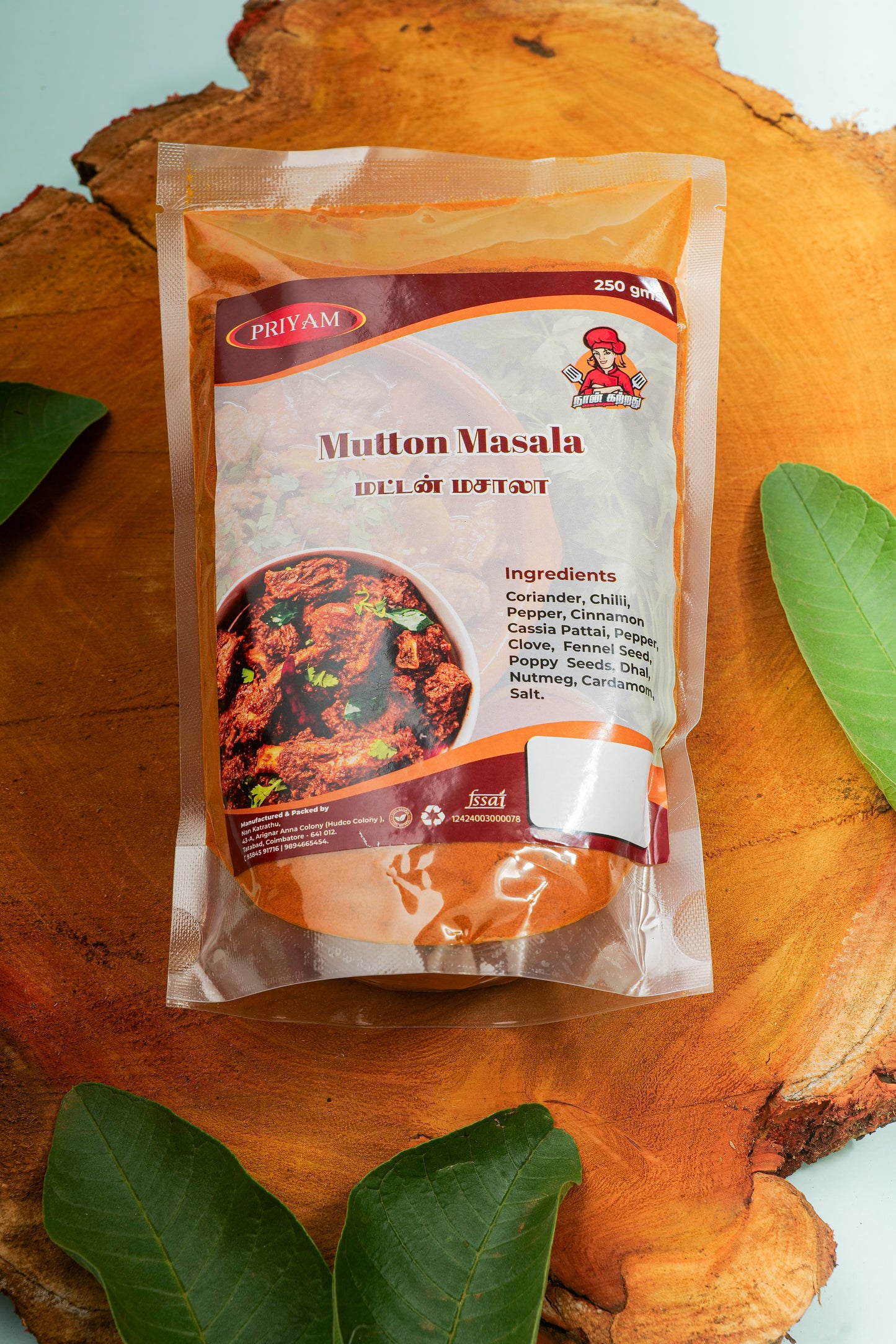 Mutton Masala