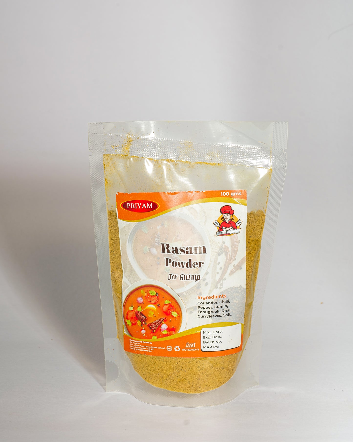 Rasam Powder