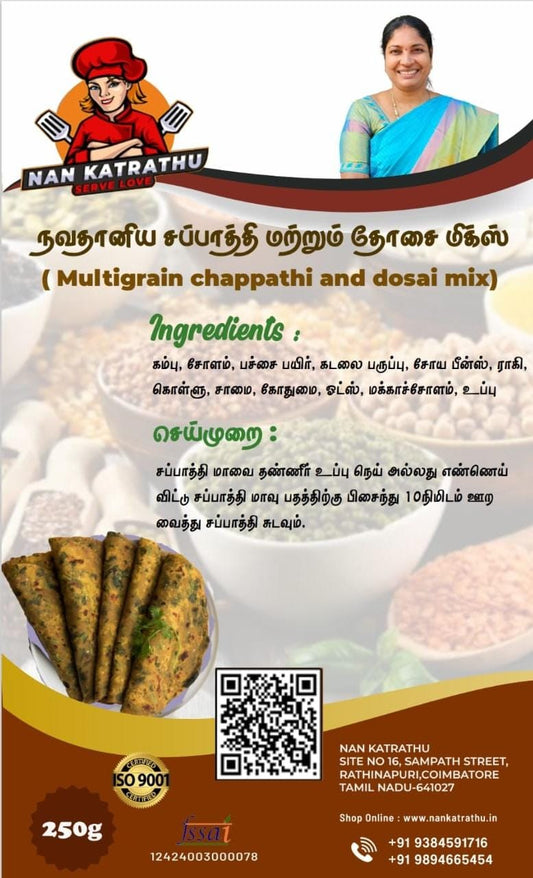 Navathaniyam Chappathi Dosai Mix(Multigrain Chappathi and Dosai Mix)
