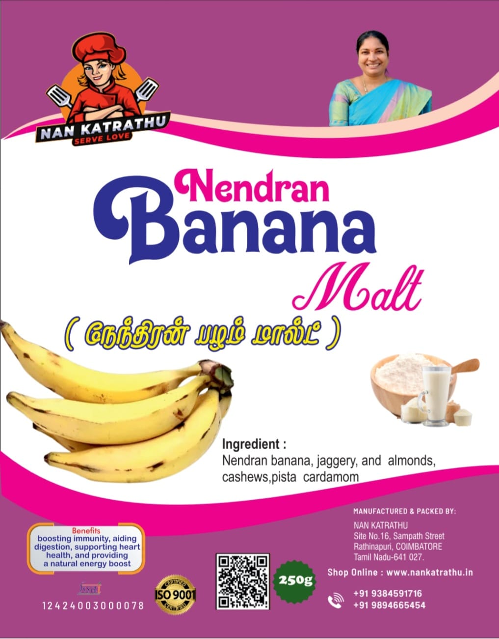 Nendran Banana Malt