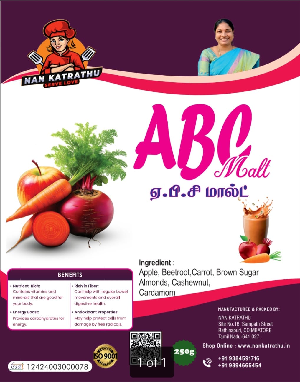 ABC (Apple Beetroot Carrot) Powder