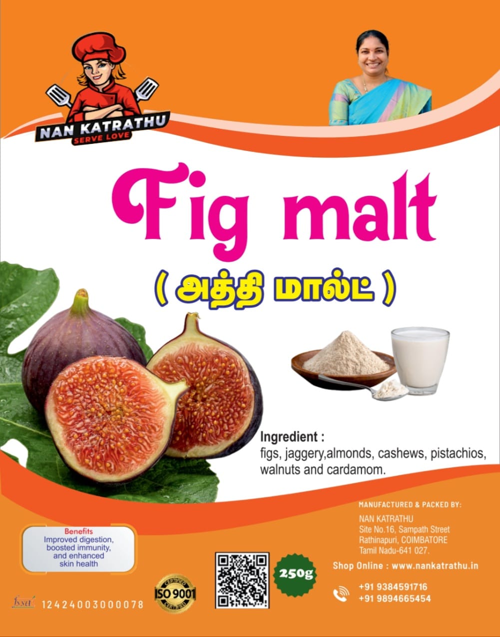 Fig Malt