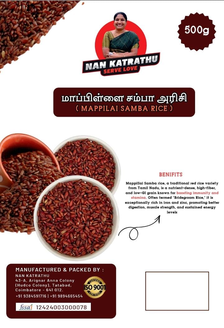 MAPPILAI SAMBA RICE 500GM