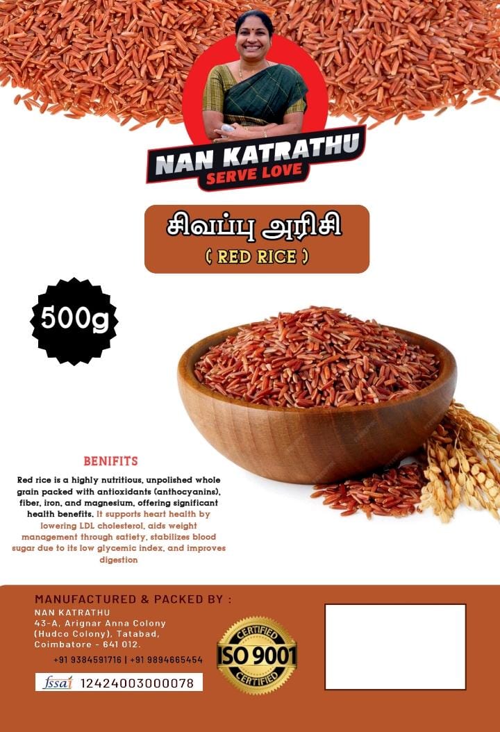 RED RICE 500GM
