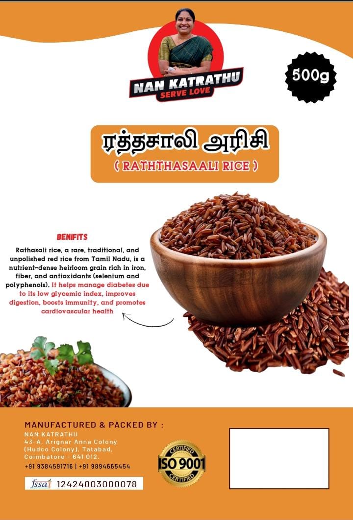 RATHASALI RICE 500GM