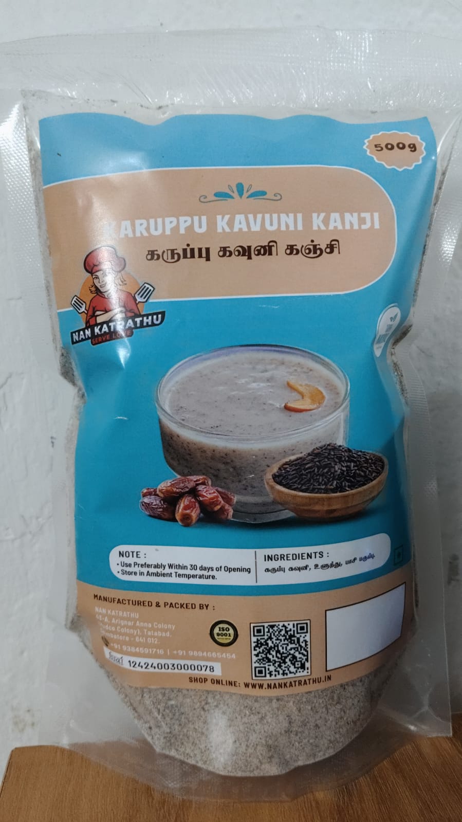 Special Kanji Mix 500gm
