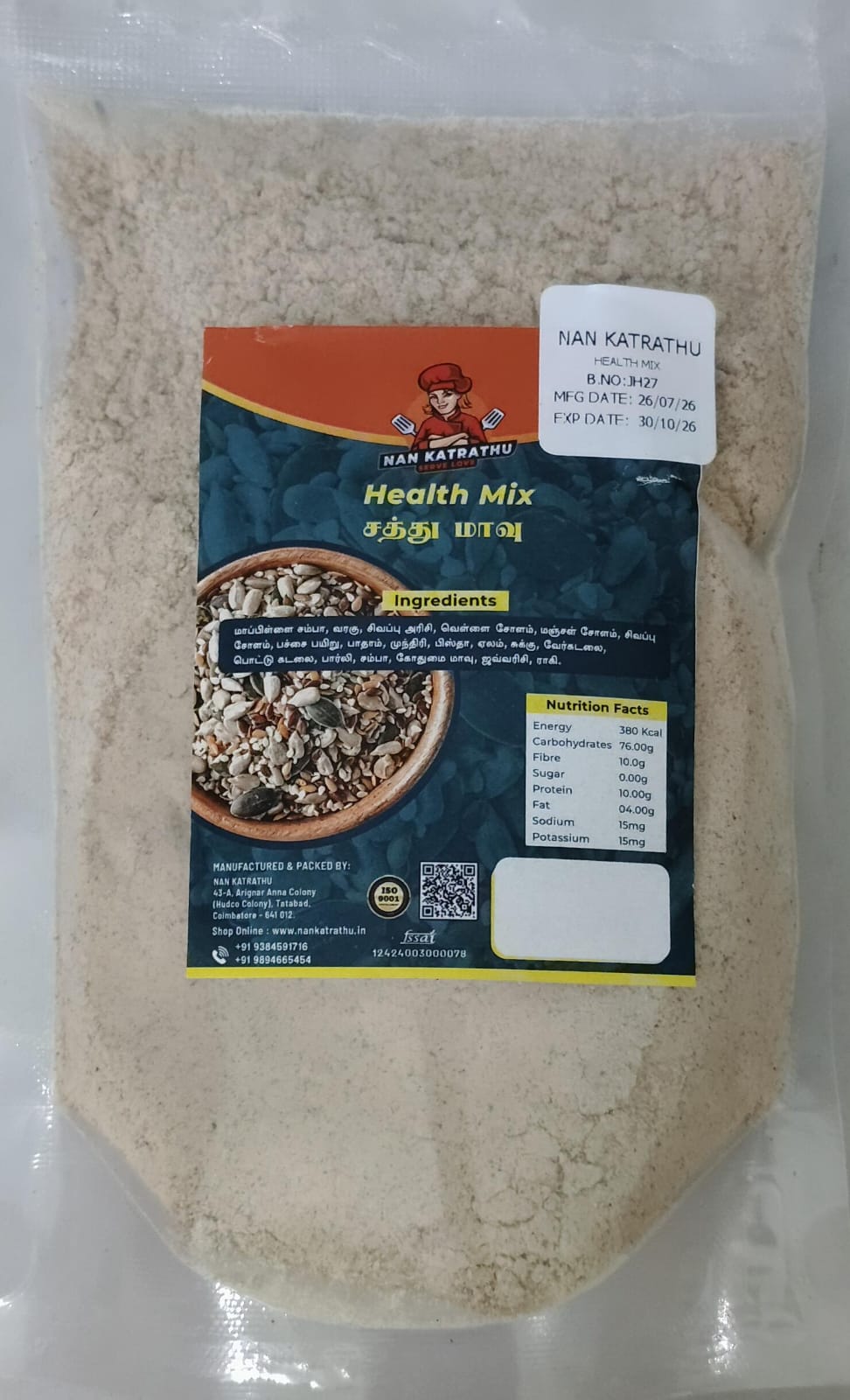 Health Drink Mix – 100% Natural Sathu Maavu (250g) - 99rs