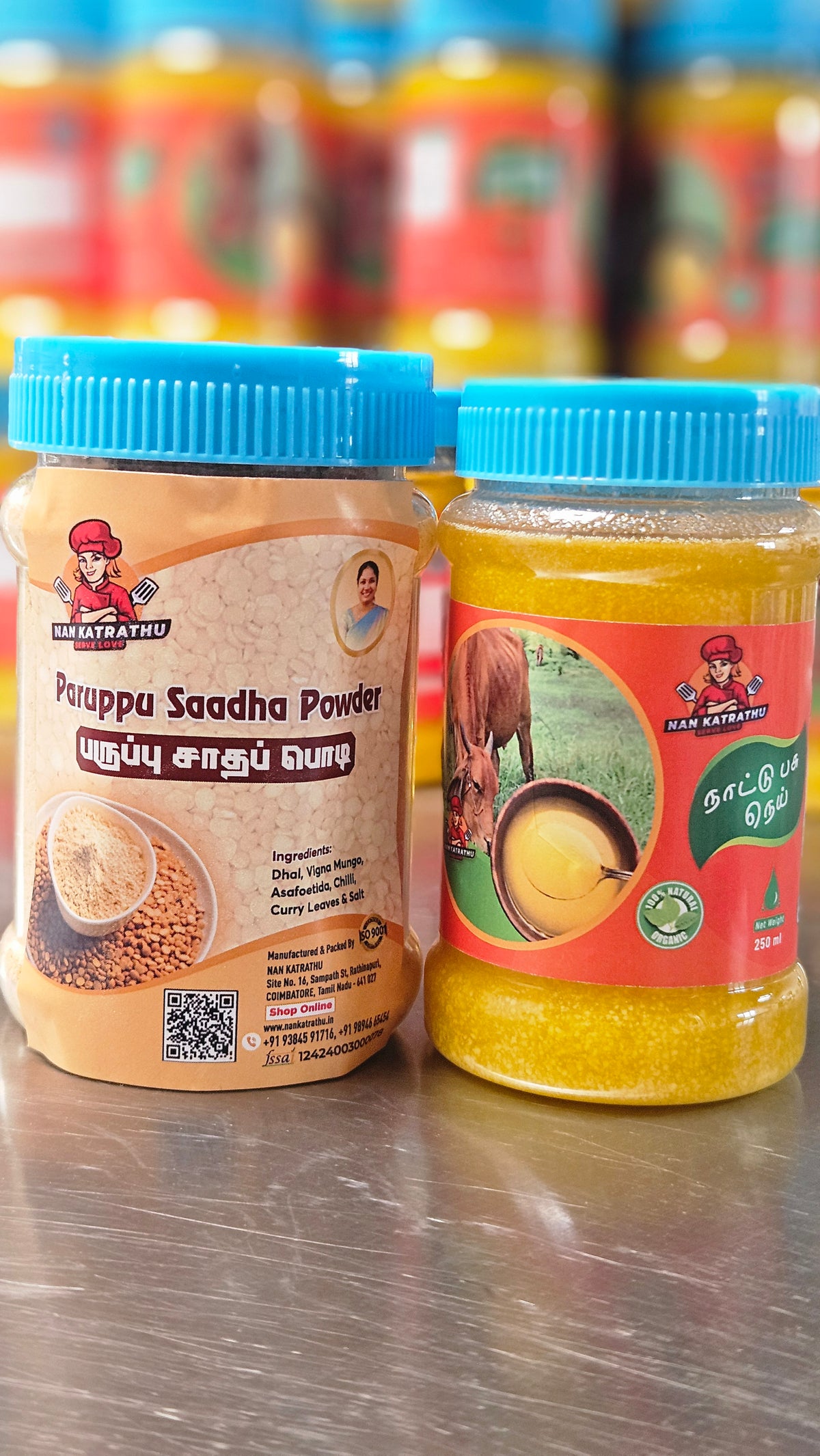 நாட்டு மாட்டு நெய் 200gm + பருப்பு சாதப் பொடி 200gm காம்போ