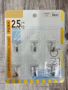 Magic Traceless Hook-99RS