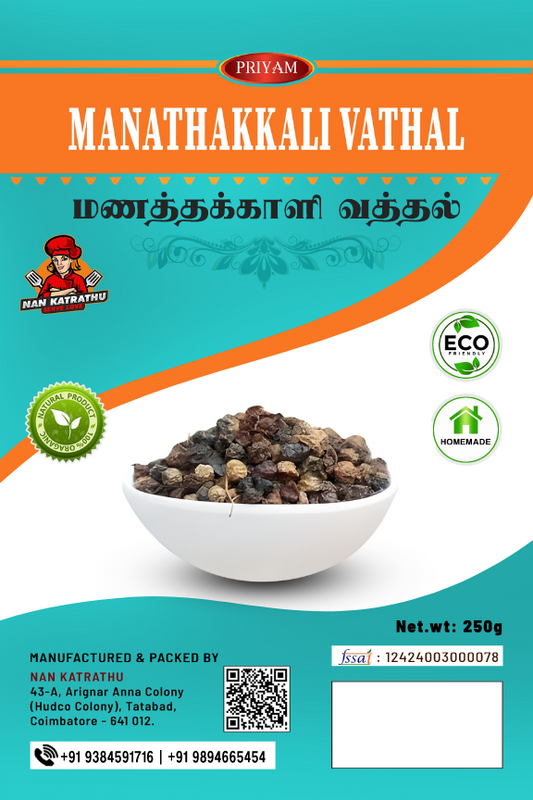 Manathakkali Vathal