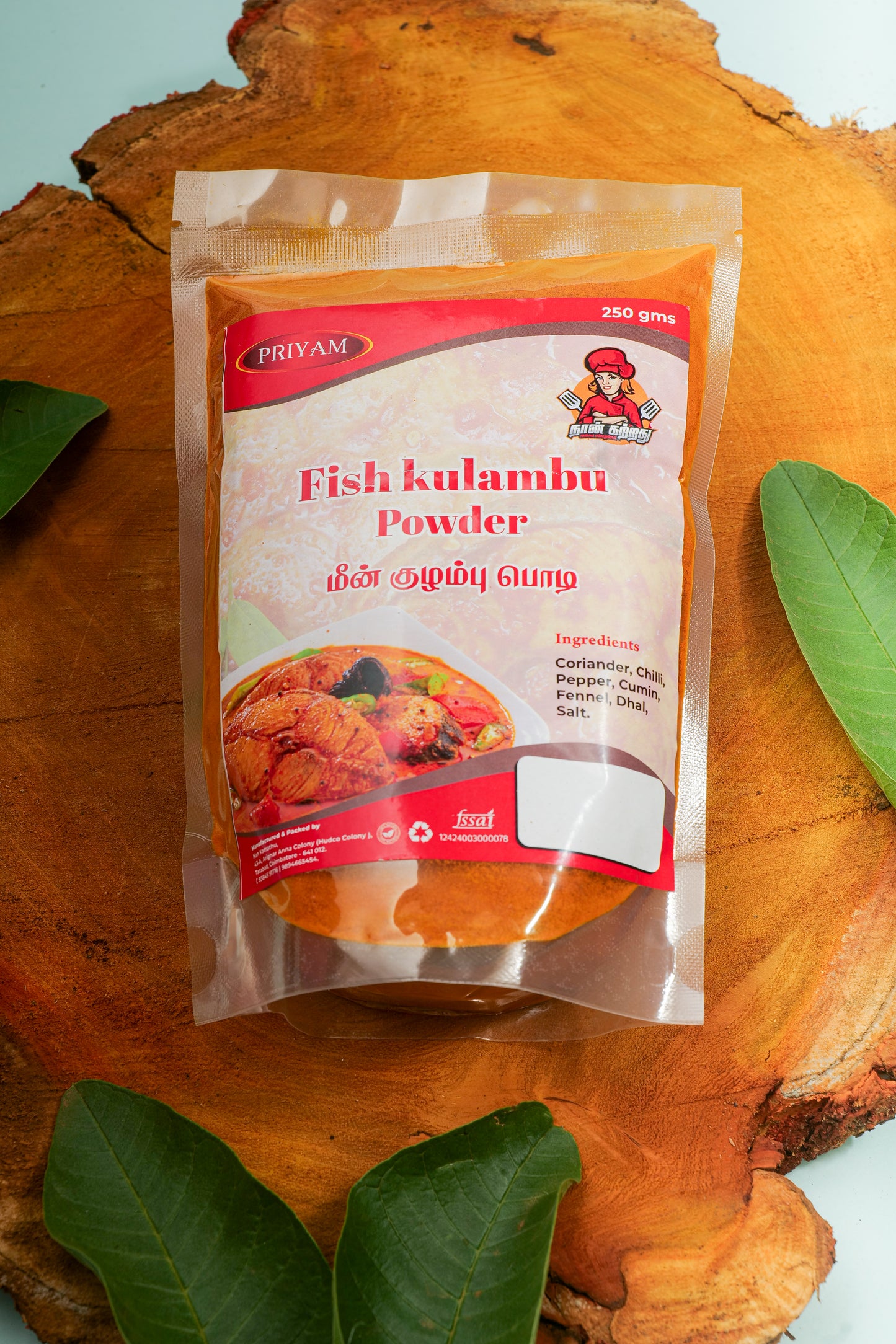 Fish Kulambu Powder