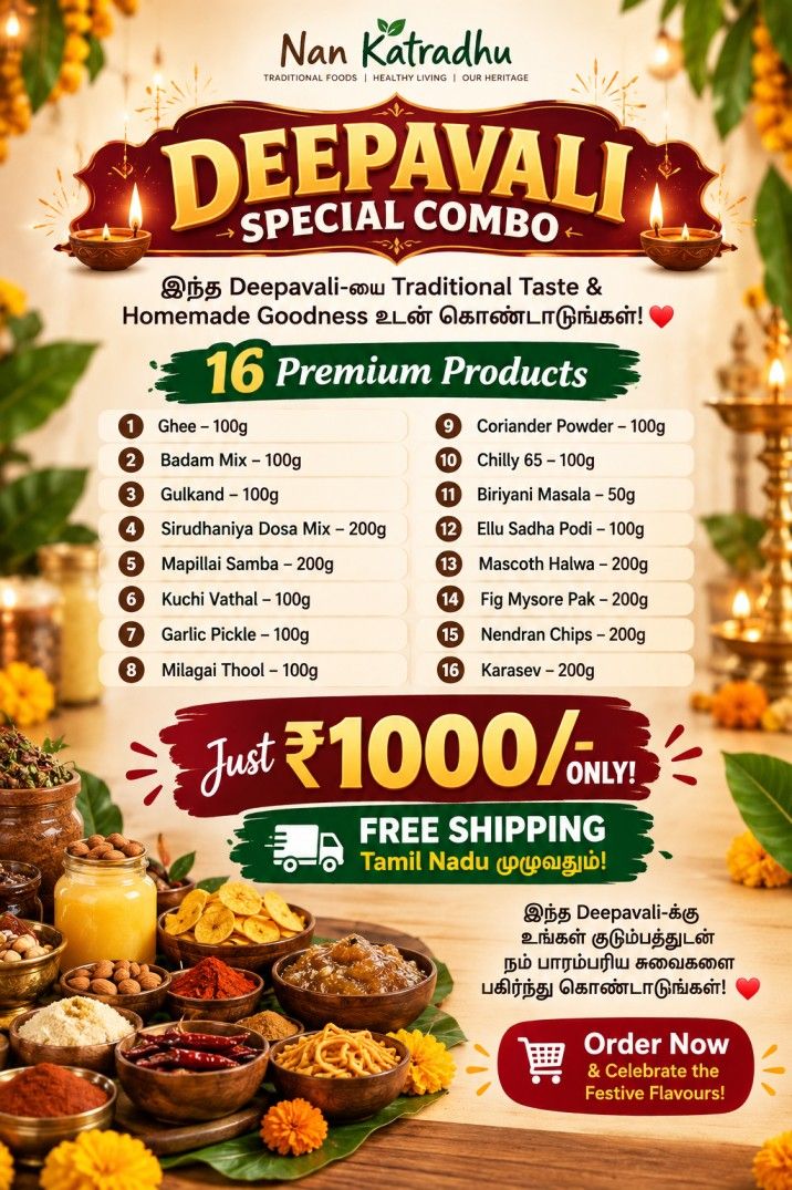 DEEPAVALI MONTH SPECIAL COMBO