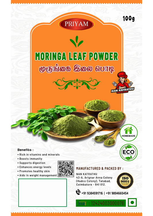 Murungai Leaf Powder