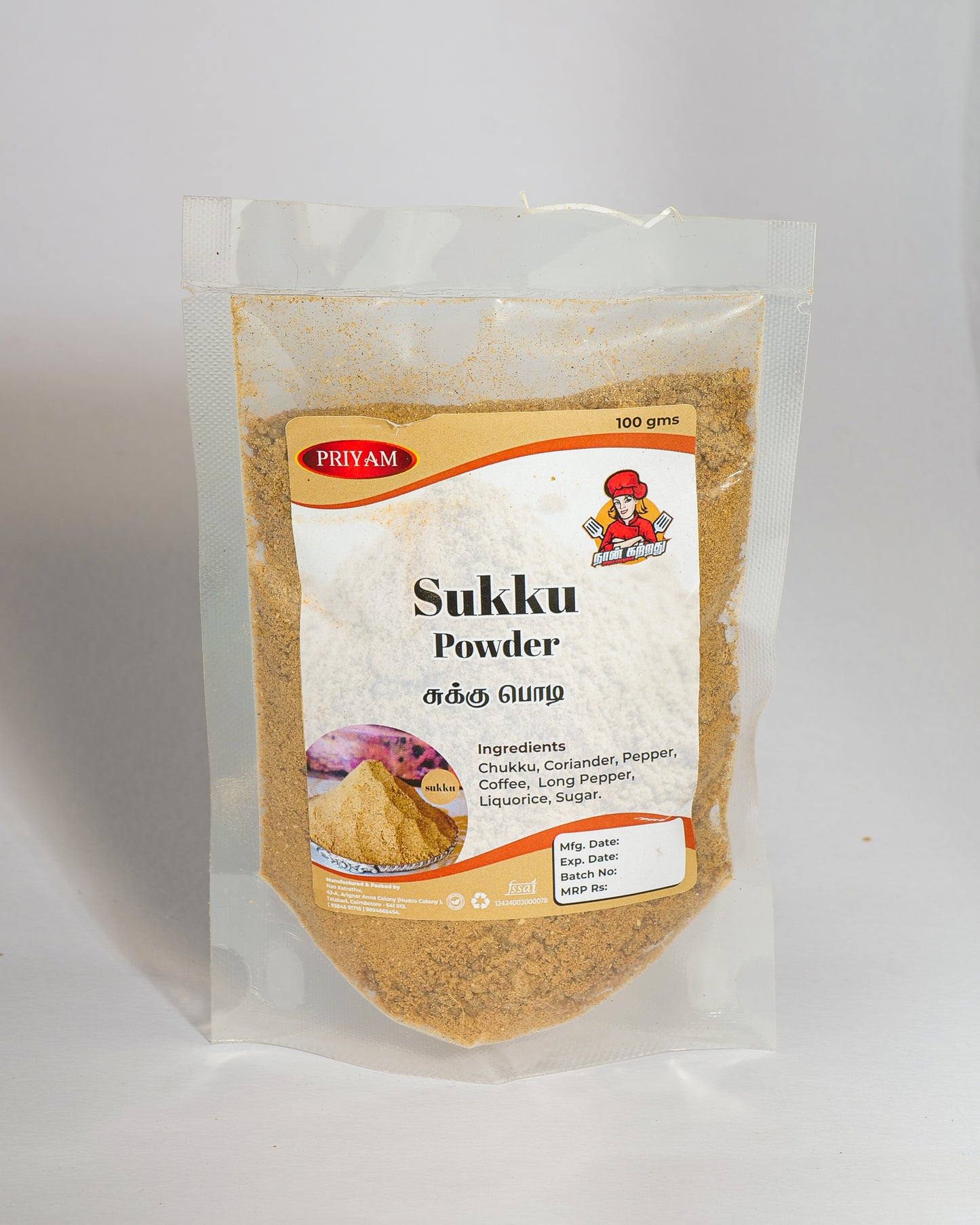 Sukku Powder