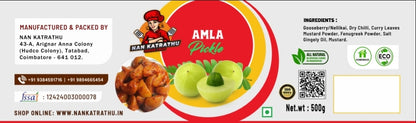 Amla Pickle