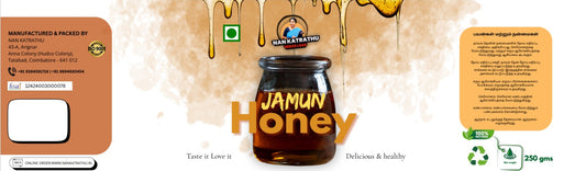 JAMUN HONEY