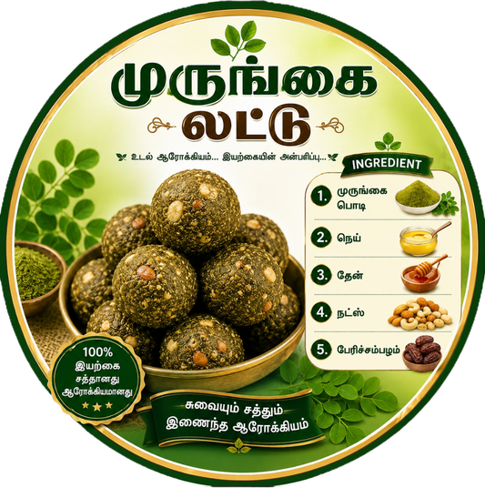 Murungai (drumstick leaves) Laddu (175gm) 99rs