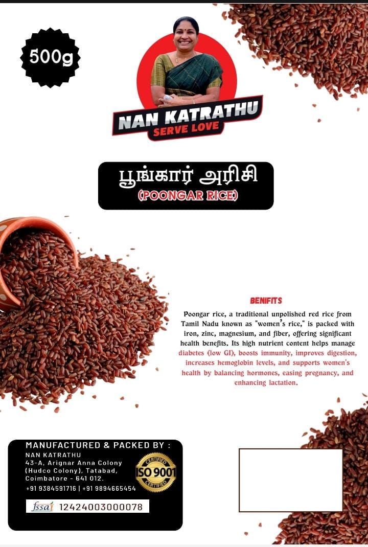 POONGAR RICE 500GM