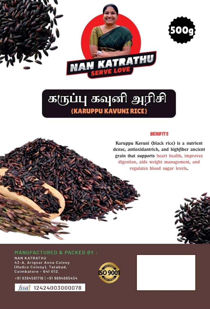 KARUPPU KAVUNI RICE 500GM