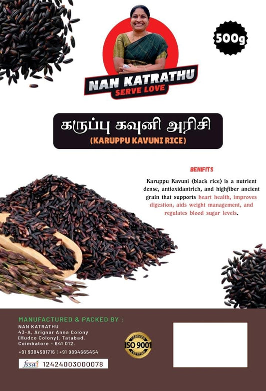 KARUPPU KAVUNI RICE 500GM