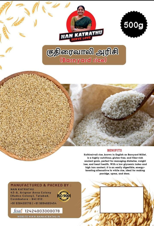 KUTHIRAIVALI RICE 500GM