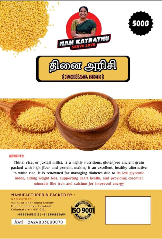 THINAI RICE  500GM