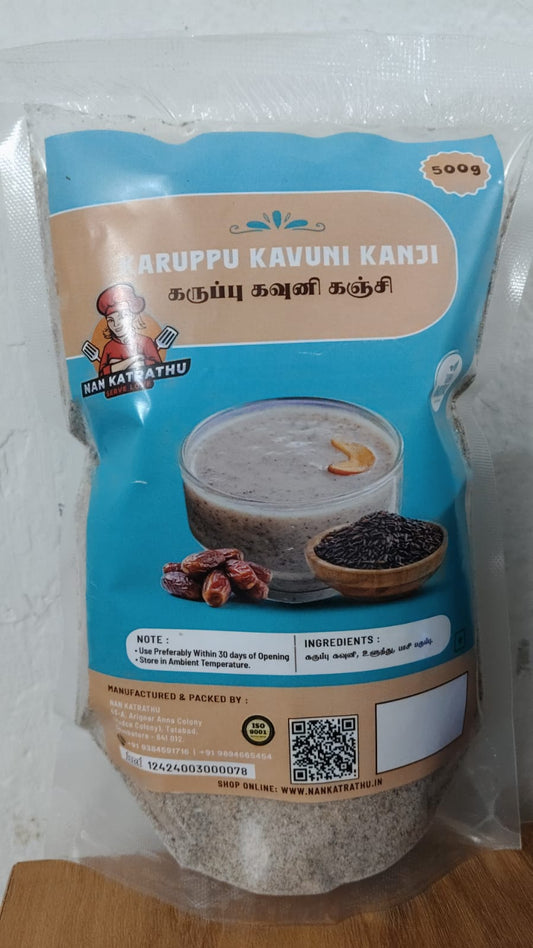 Special Kanji Mix 500gm