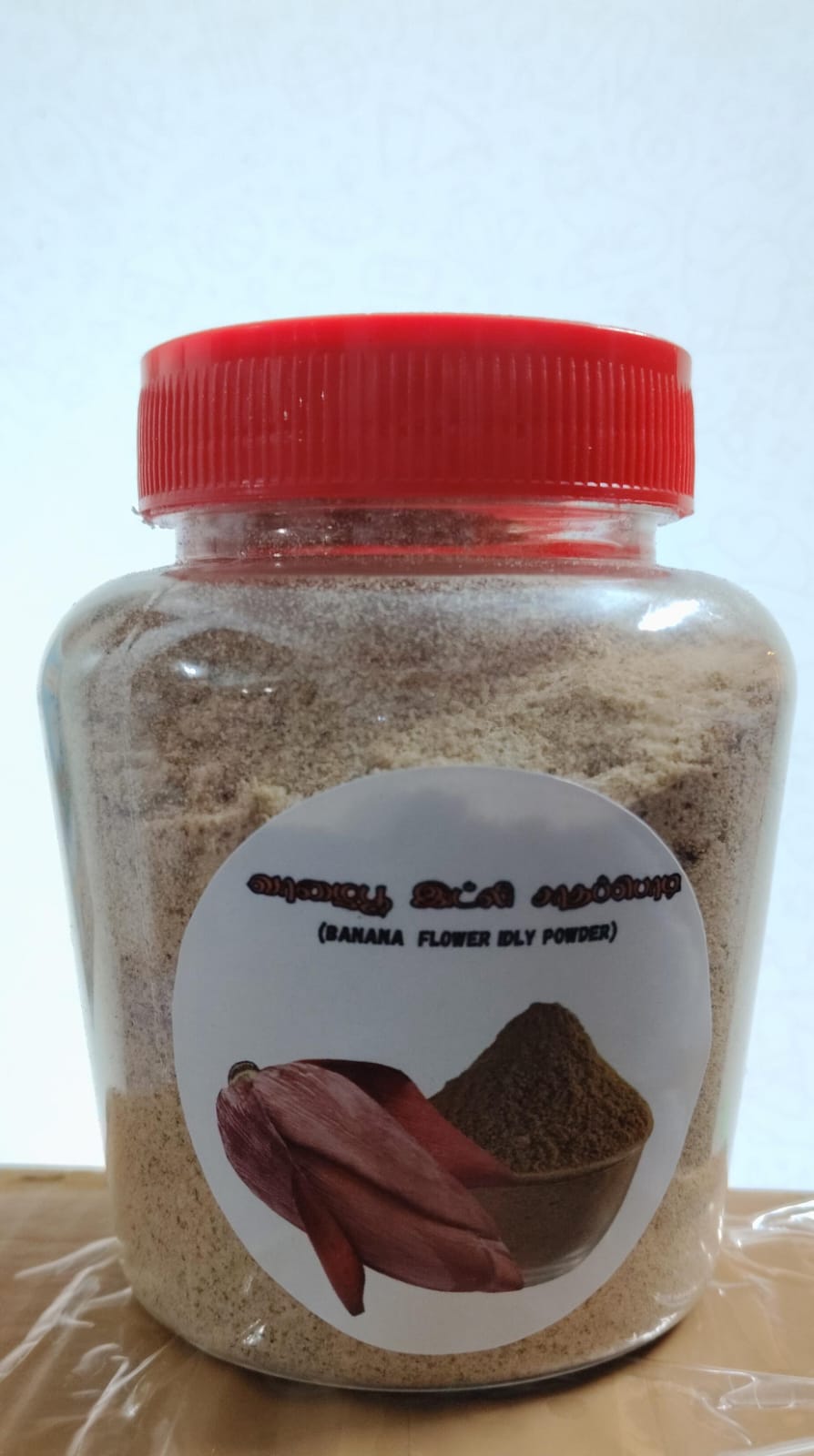 BANANA FLOWER IDLY AND RICE POWDER