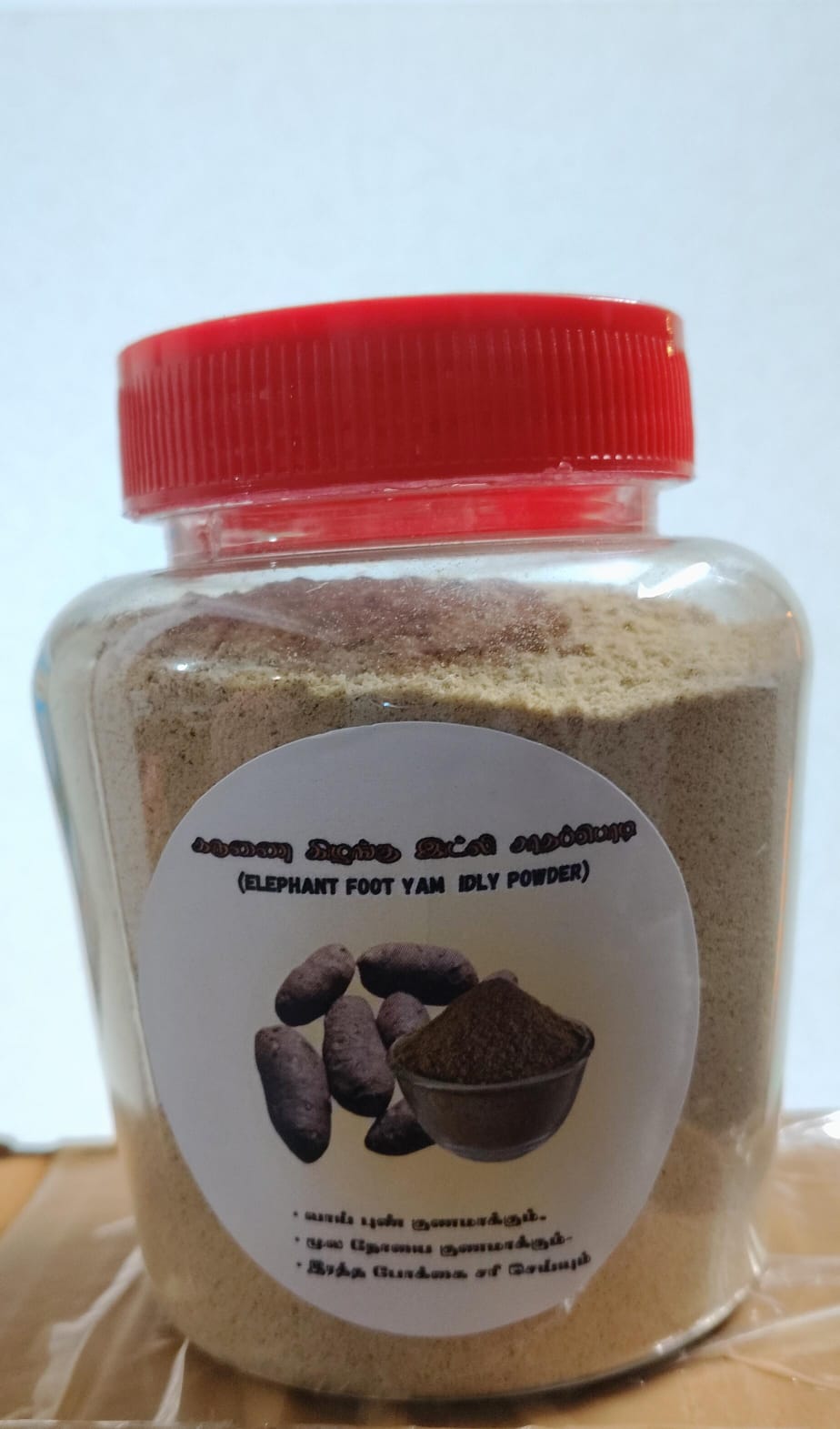 ELEPHANT FOOT YAM IDLY AND RICE POWDER