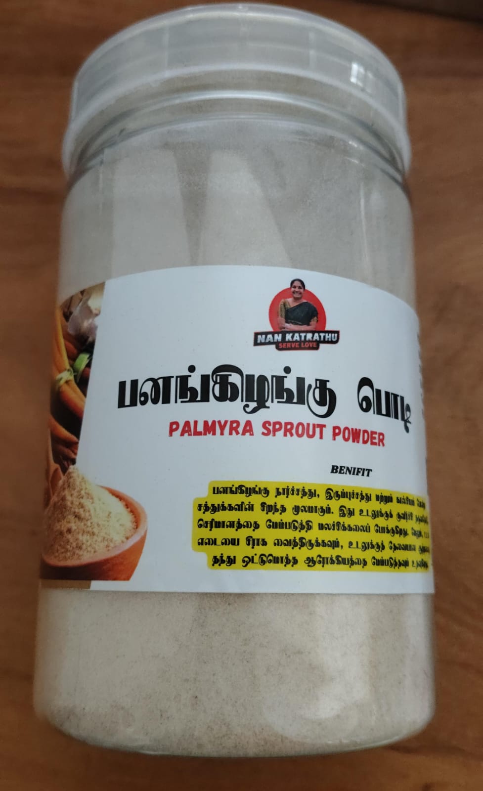 PALMYURA SPROUT POWDER