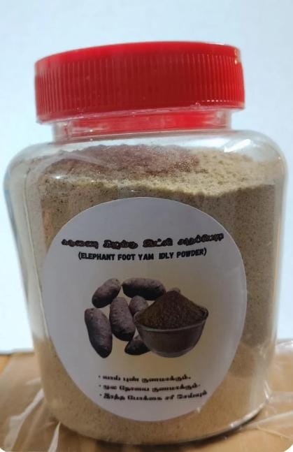 KARUNAKILANGU POWDER 150GM -99rs