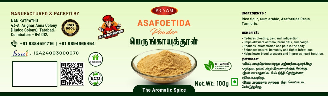 Asafoetida Powder