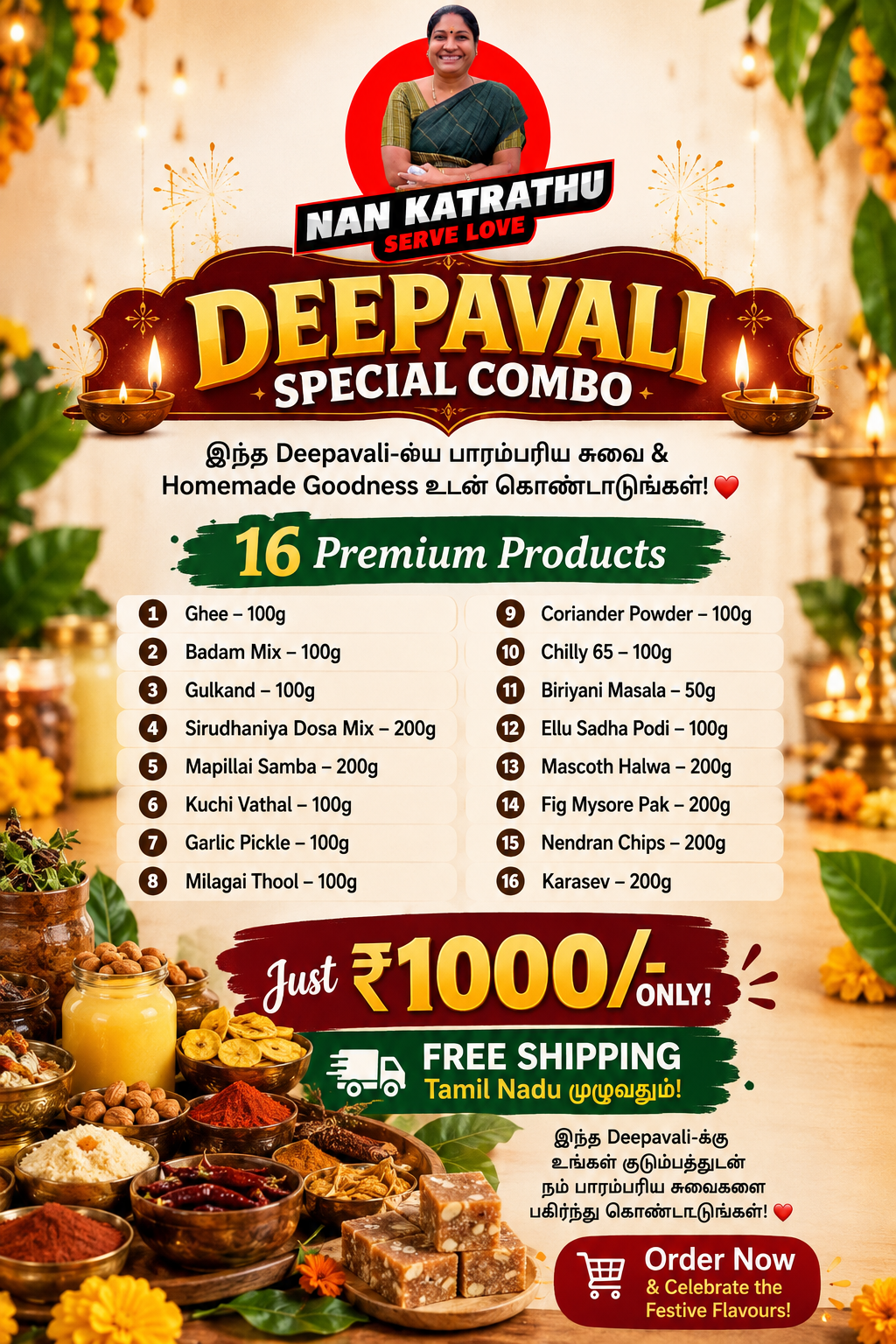 Deepavali Month Special Sweet Combo (October)