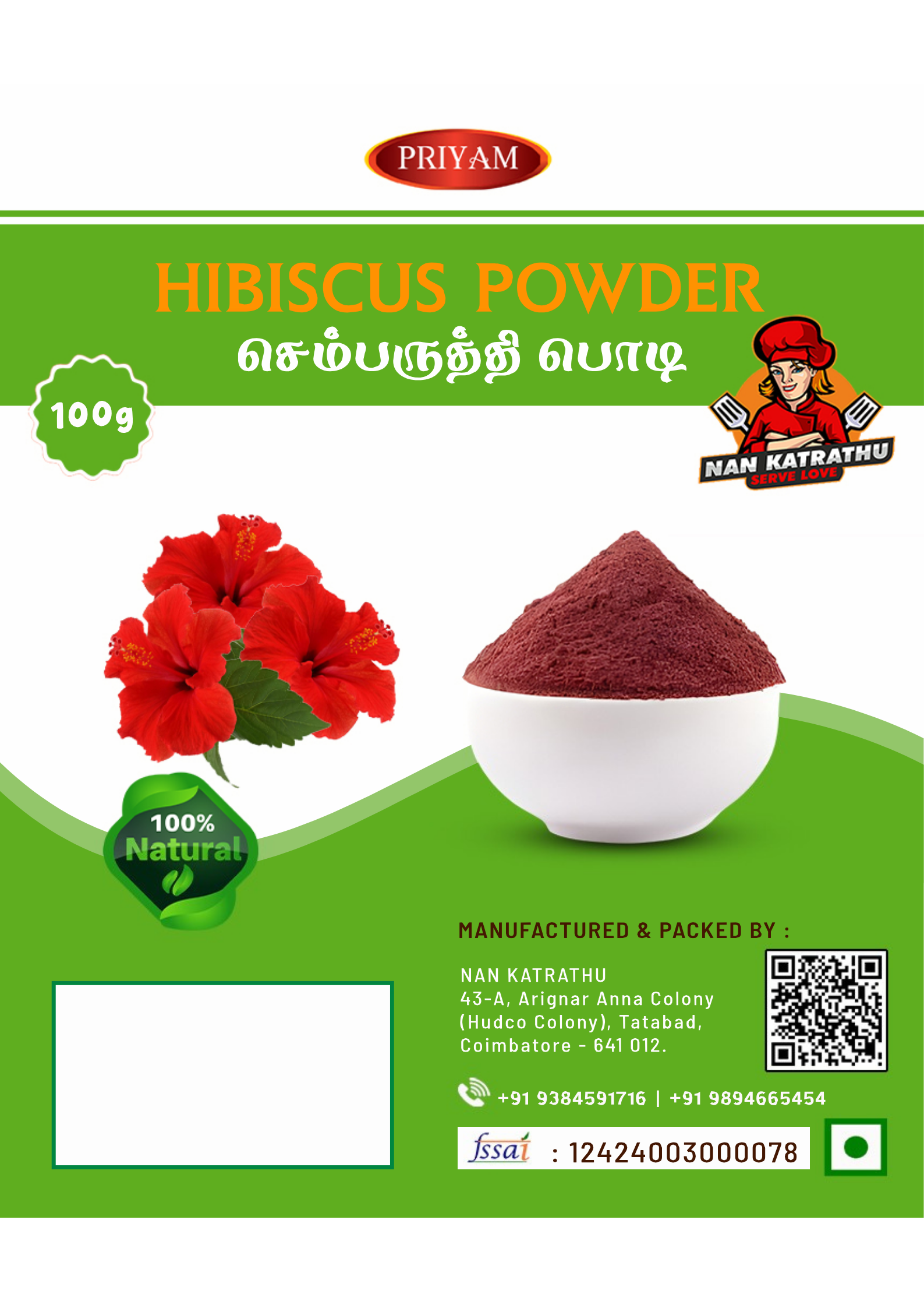Hibiscus Powder NANKATRATHU Hibiscus powder nankatrathu