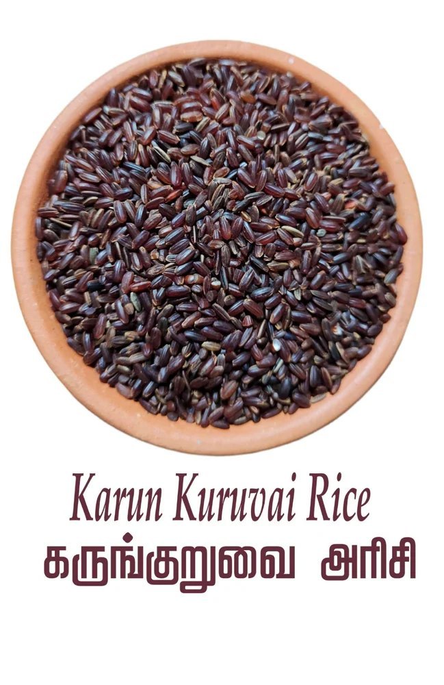 KARUNKURUVAI RICE 500GM